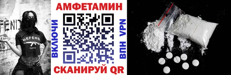 mega вход  Краснообск  Amphetamine Premium 