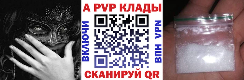 Alfa_PVP крисы CK  kraken ONION  Краснообск 