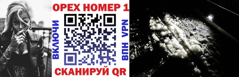 Cocaine Колумбийский  наркота  Краснообск 