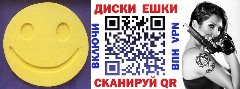 ЭКСТАЗИ 300 mg  купить закладку  Краснообск 