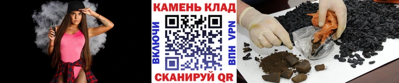 ГАШ VHQ площадка телеграм Краснообск