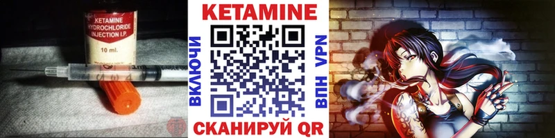Кетамин ketamine  наркота  Краснообск 