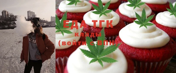 COCAINE Арсеньев