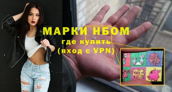 COCAINE Арсеньев