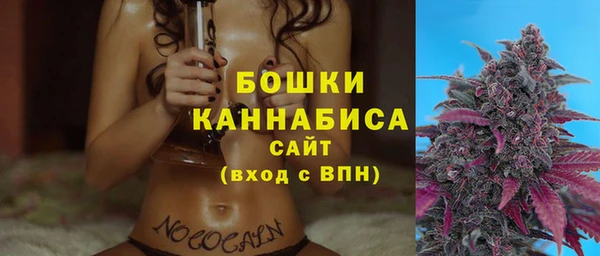 COCAINE Арсеньев