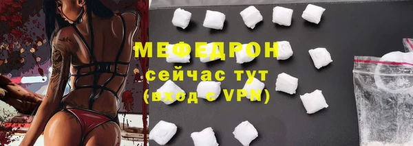 спиды Армянск