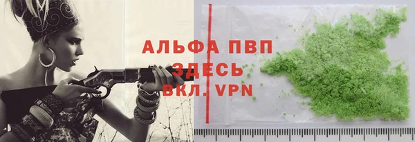mdpv Алексеевка