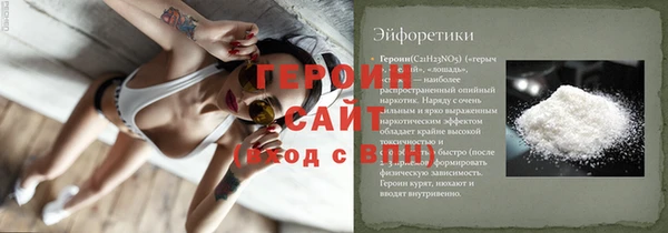 спиды Армянск