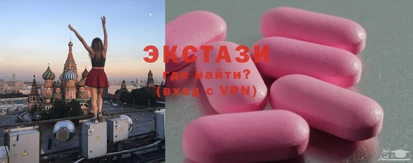 спиды Армянск