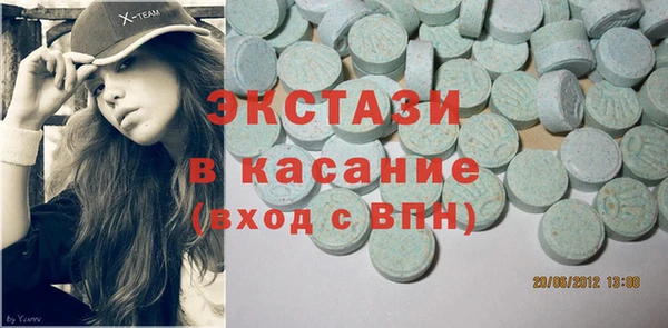 спиды Армянск