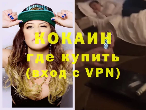 MESCALINE Алексин