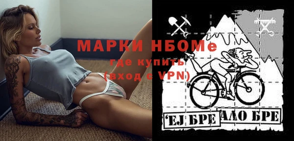 скорость mdpv Алзамай
