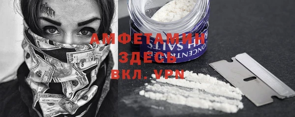 COCAINE Арсеньев