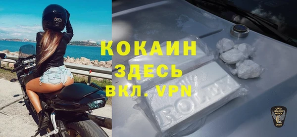 спиды Армянск