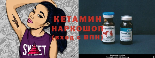 COCAINE Арсеньев
