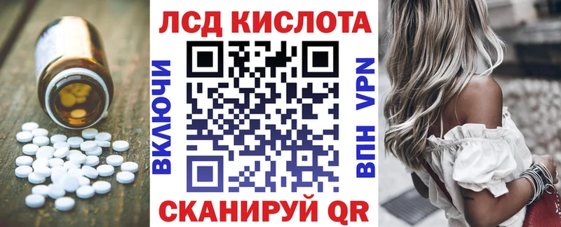 ЛСД экстази кислота Краснообск