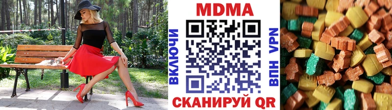 МДМА Molly  Краснообск 