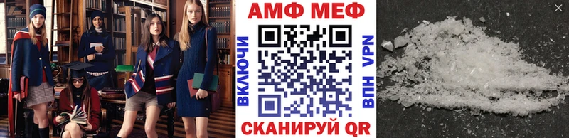 наркотики  Краснообск  МЕТАМФЕТАМИН Methamphetamine 